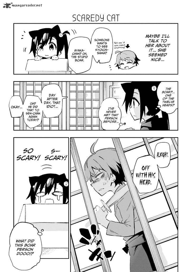 Urami Koi Koi Urami Koi 20 13