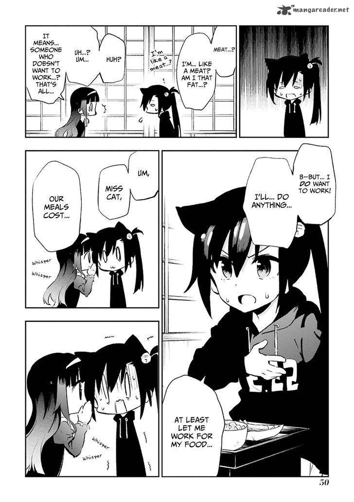 Urami Koi Koi Urami Koi 20 16