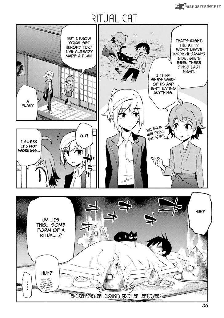 Urami Koi Koi Urami Koi 20 2