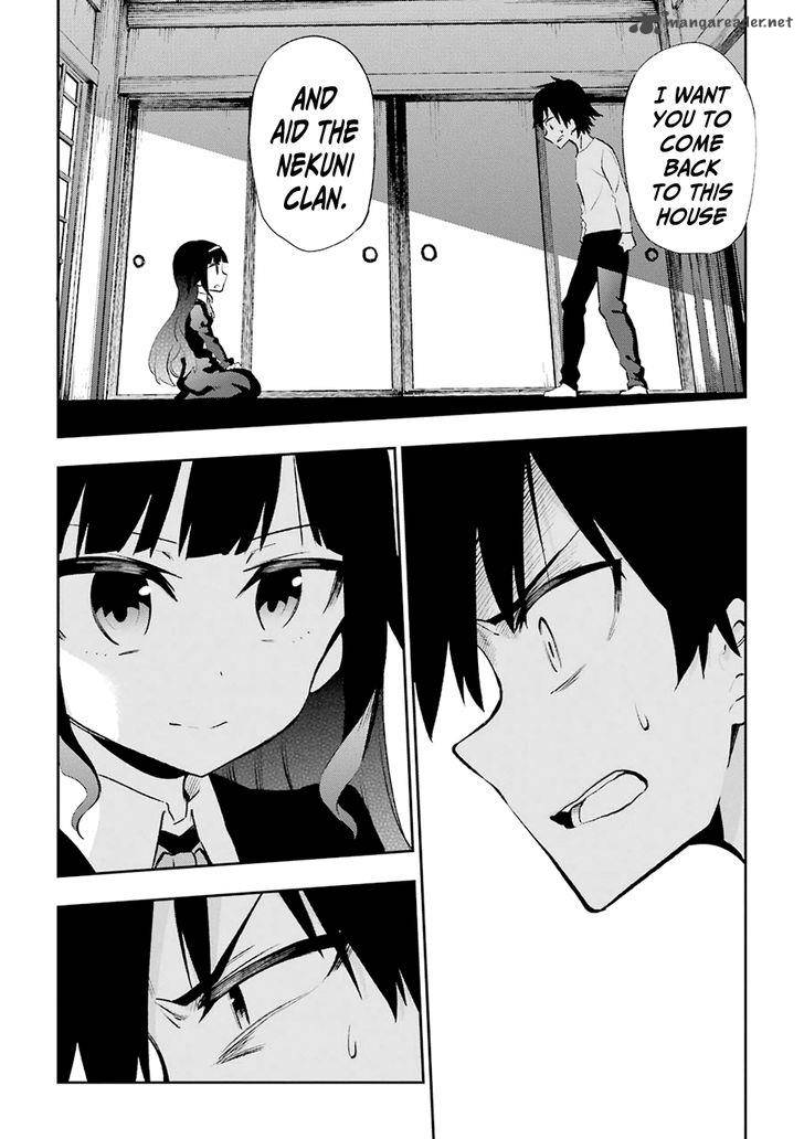 Urami Koi Koi Urami Koi 21 12