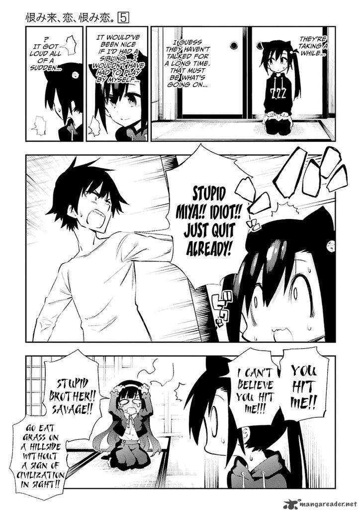 Urami Koi Koi Urami Koi 21 13