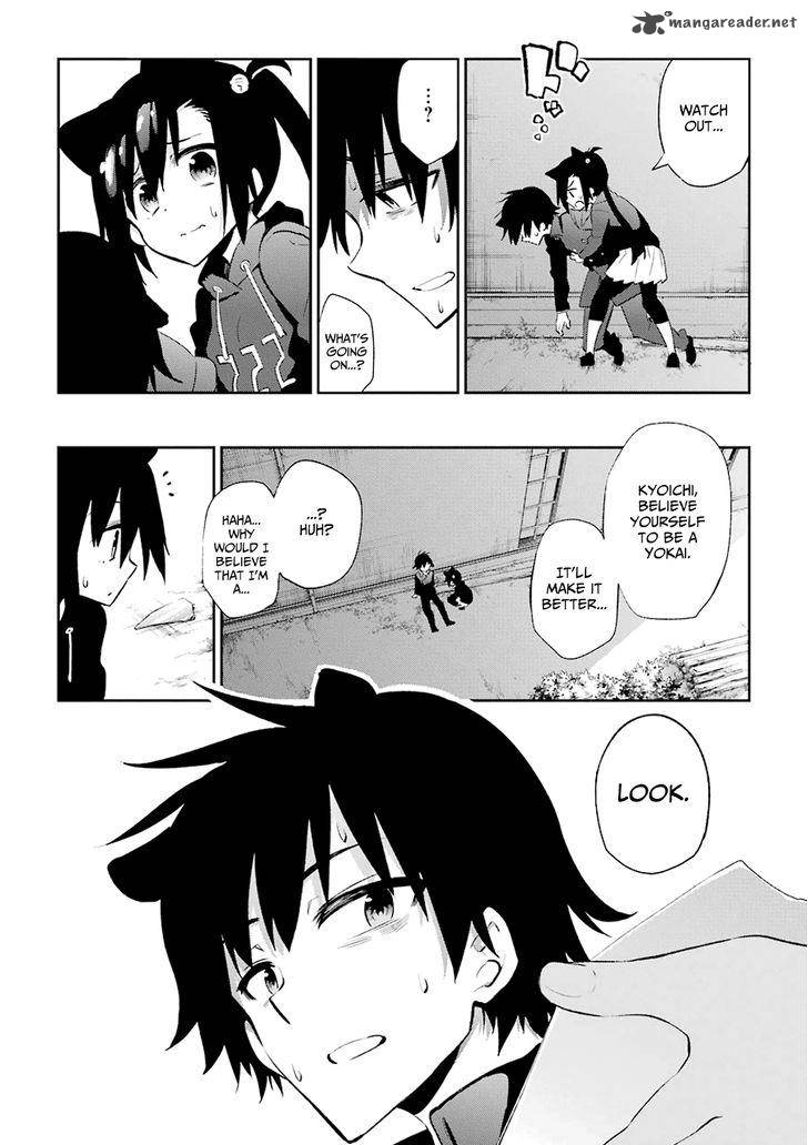 Urami Koi Koi Urami Koi 21 18