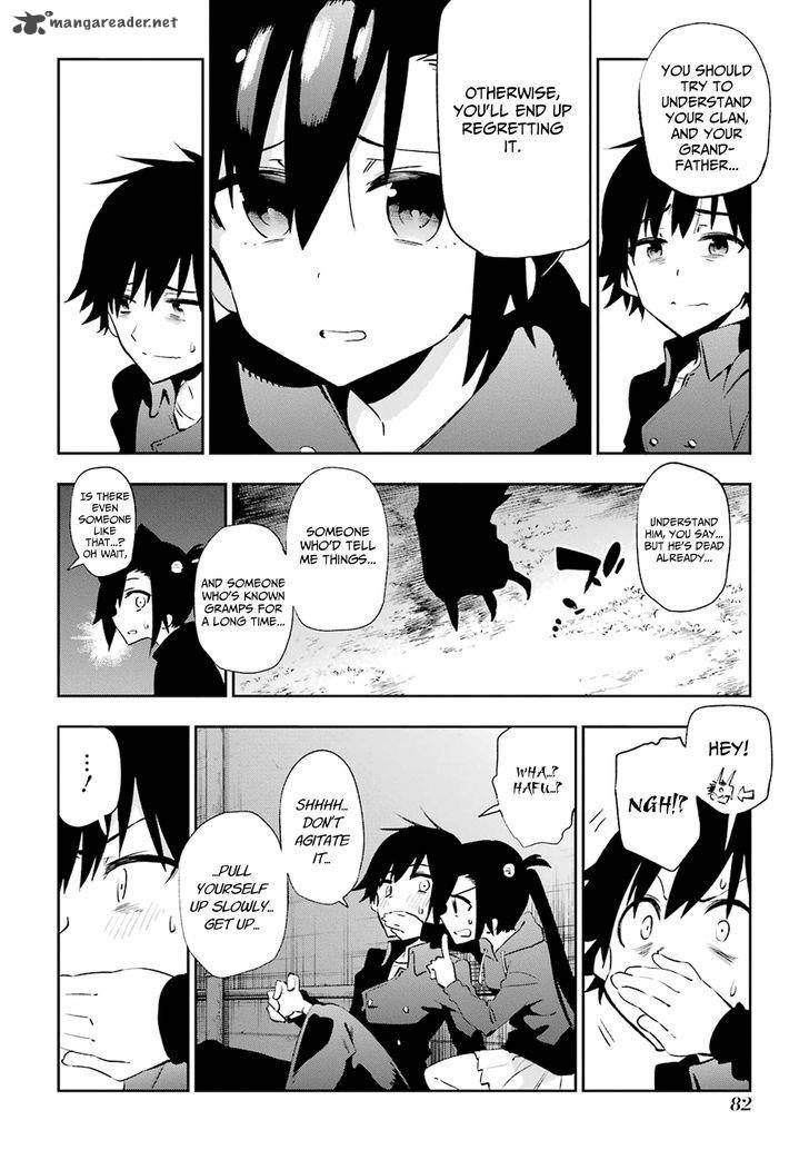 Urami Koi Koi Urami Koi 21 28