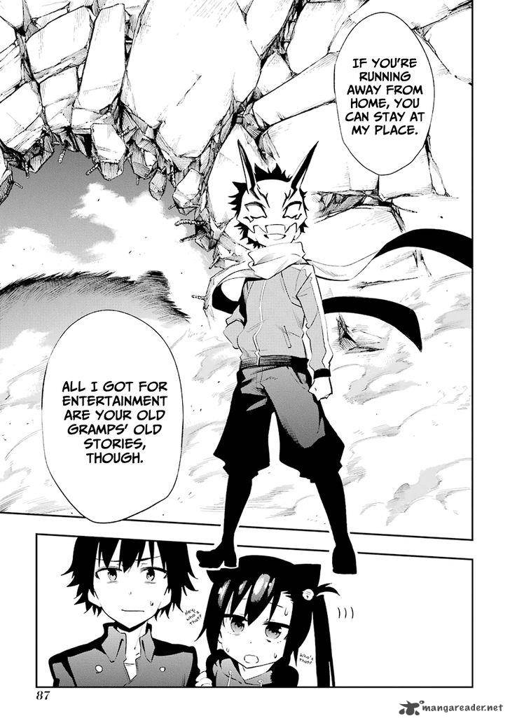 Urami Koi Koi Urami Koi 21 33