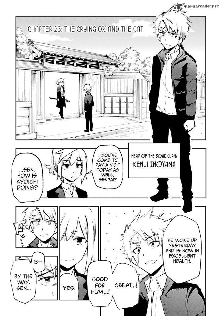 Urami Koi Koi Urami Koi 23 1