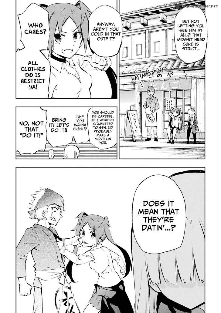 Urami Koi Koi Urami Koi 23 12
