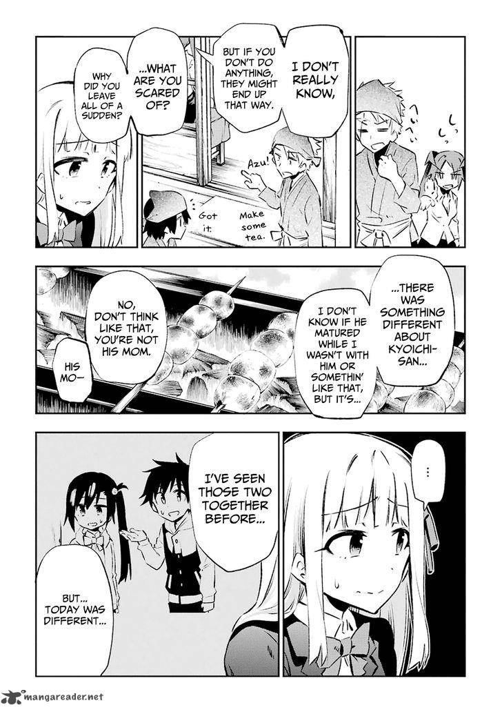 Urami Koi Koi Urami Koi 23 13