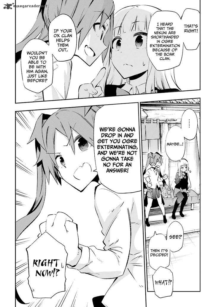 Urami Koi Koi Urami Koi 23 17