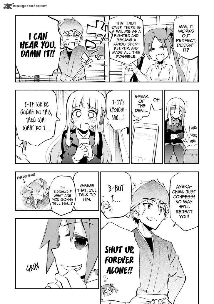 Urami Koi Koi Urami Koi 23 18