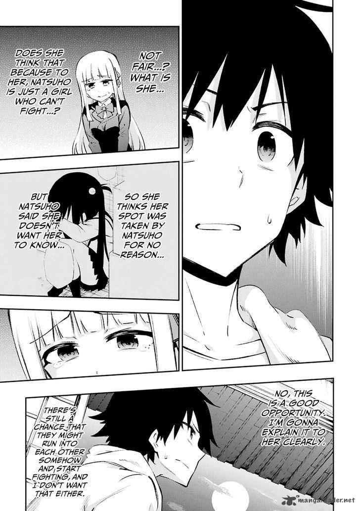 Urami Koi Koi Urami Koi 23 29