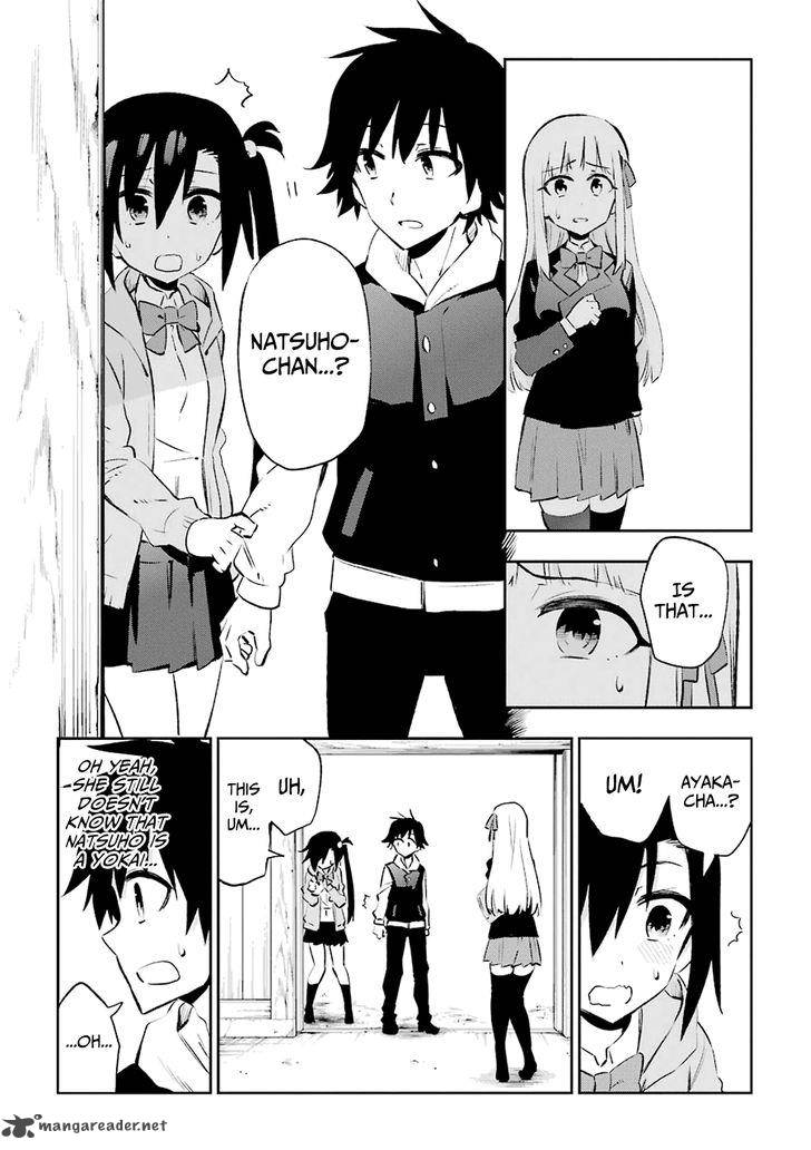 Urami Koi Koi Urami Koi 23 7