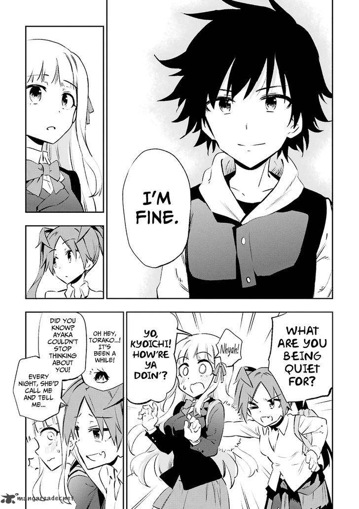 Urami Koi Koi Urami Koi 23 9