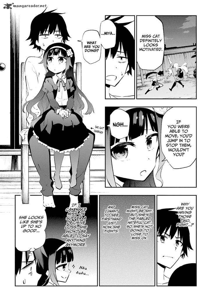 Urami Koi Koi Urami Koi 24 11