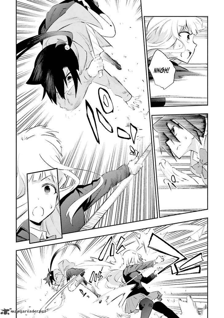 Urami Koi Koi Urami Koi 24 16