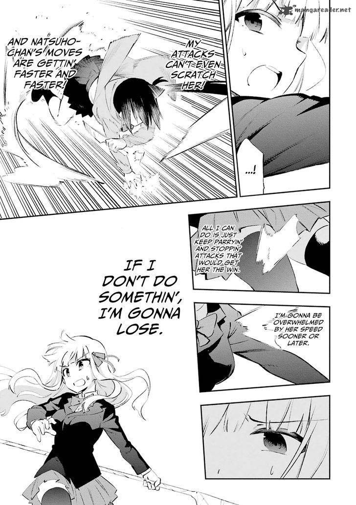 Urami Koi Koi Urami Koi 24 17
