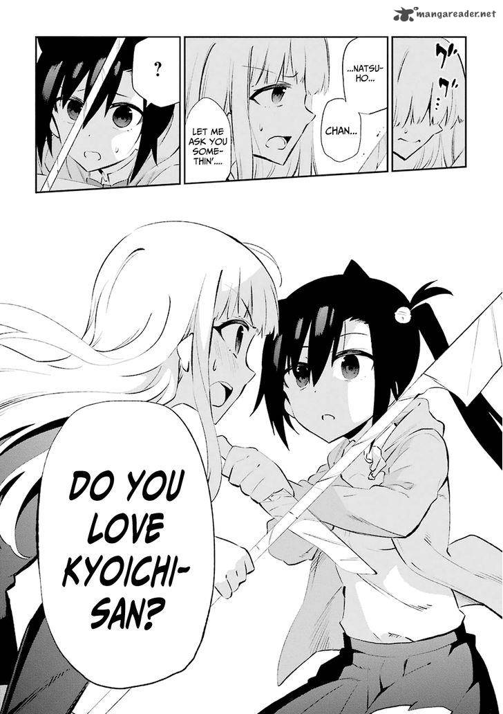 Urami Koi Koi Urami Koi 24 19