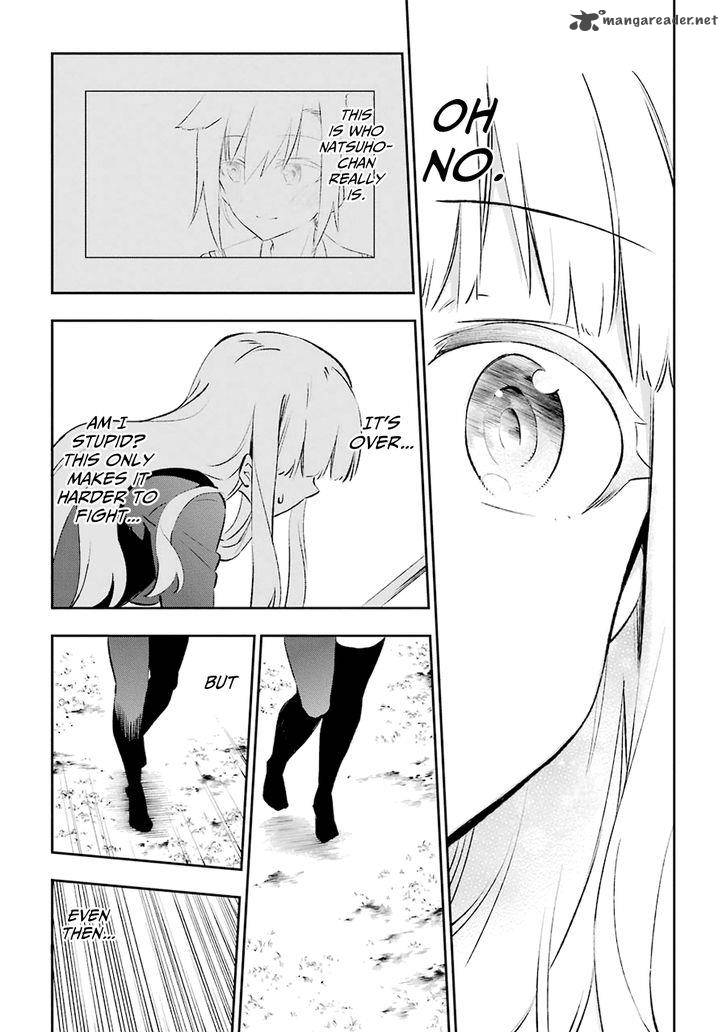 Urami Koi Koi Urami Koi 24 21