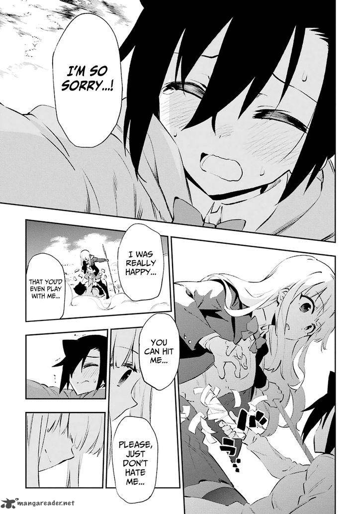Urami Koi Koi Urami Koi 24 27