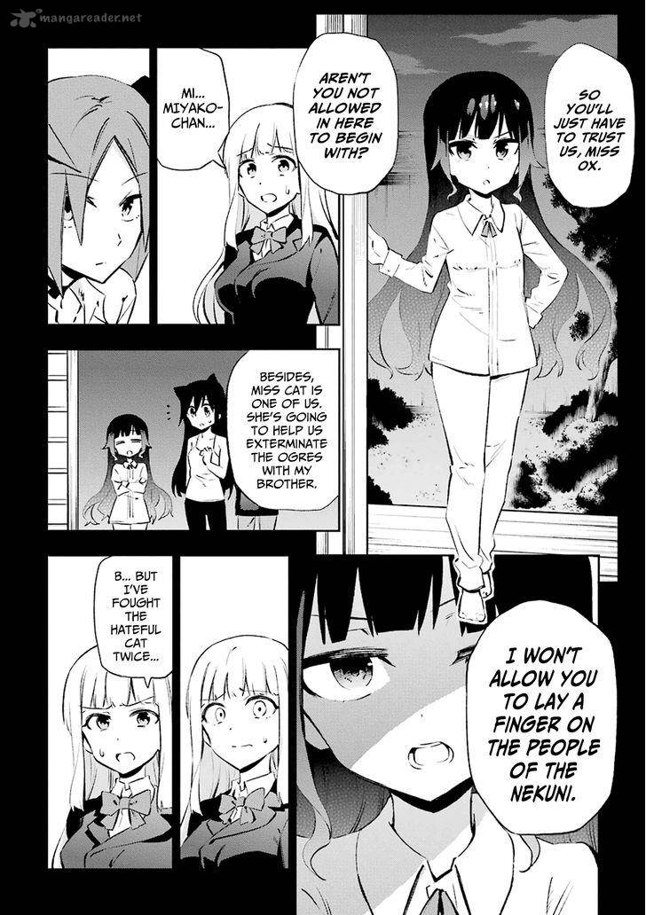 Urami Koi Koi Urami Koi 24 4