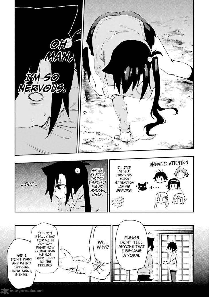Urami Koi Koi Urami Koi 24 9