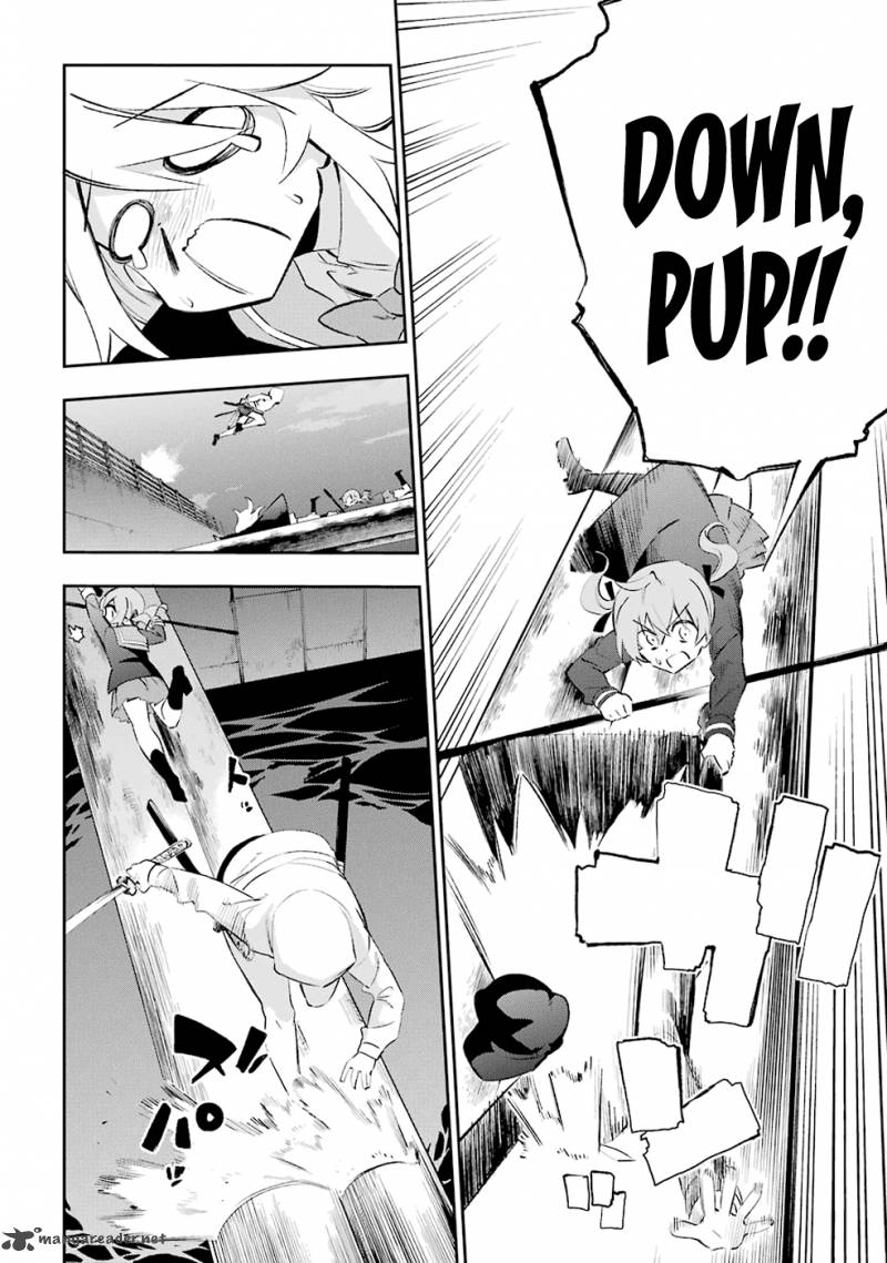 Urami Koi Koi Urami Koi 25 14