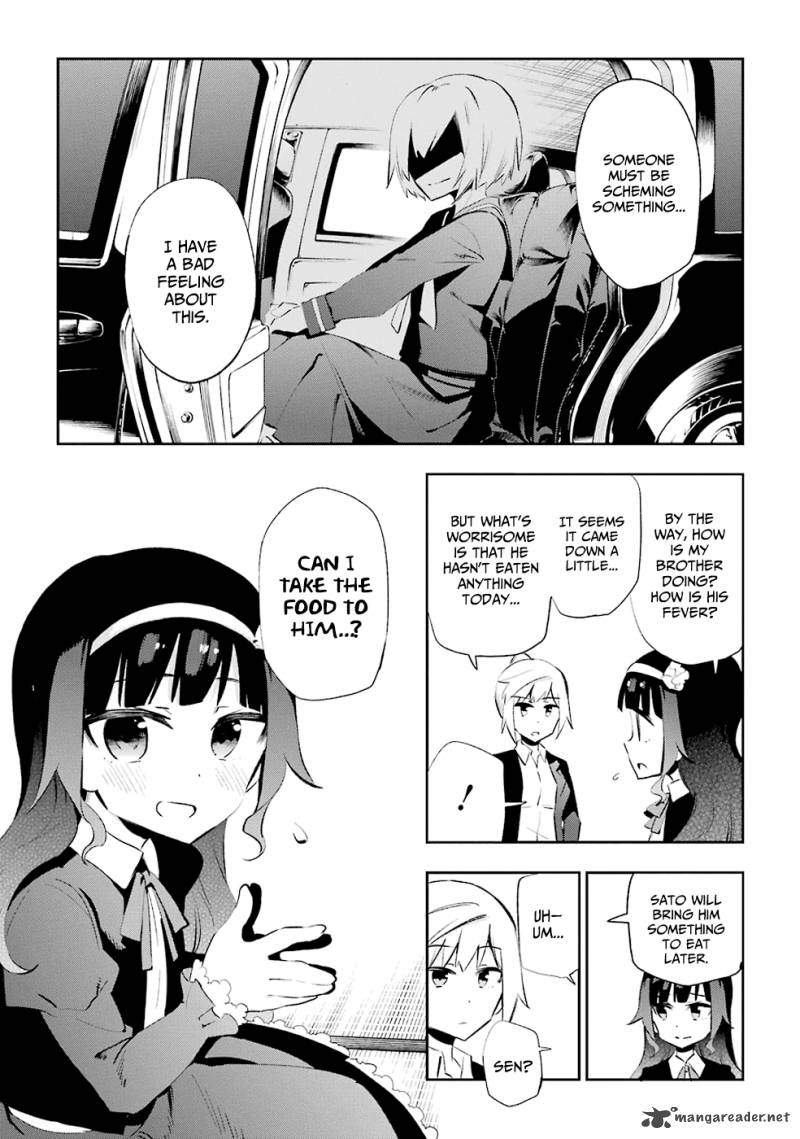 Urami Koi Koi Urami Koi 25 28