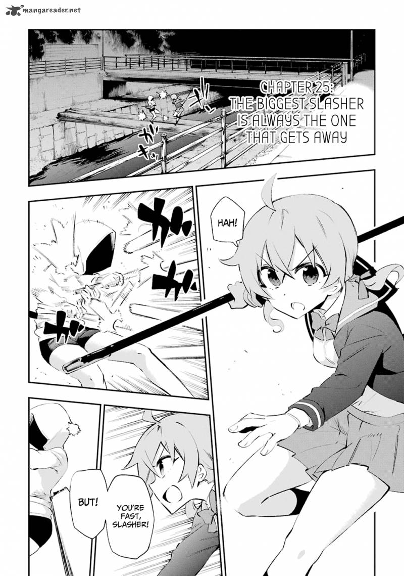 Urami Koi Koi Urami Koi 25 7