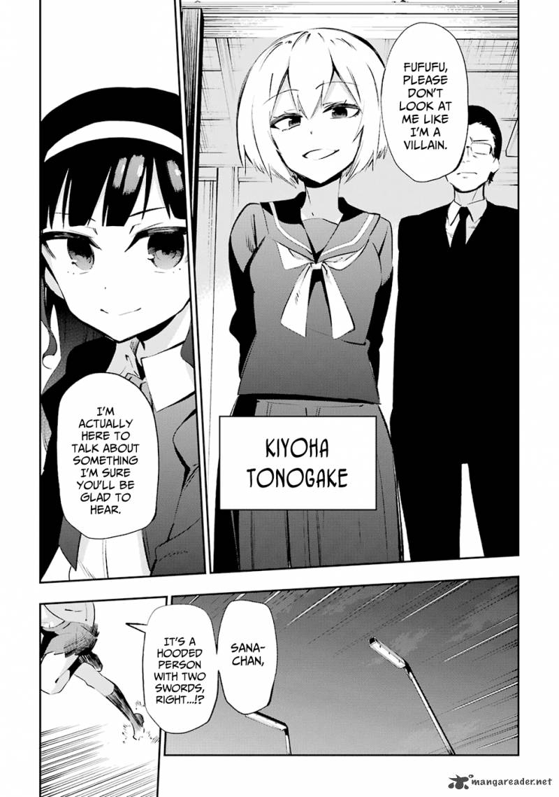Urami Koi Koi Urami Koi 26 11