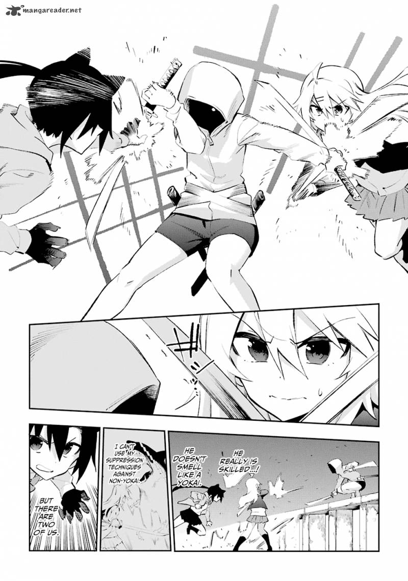 Urami Koi Koi Urami Koi 26 14