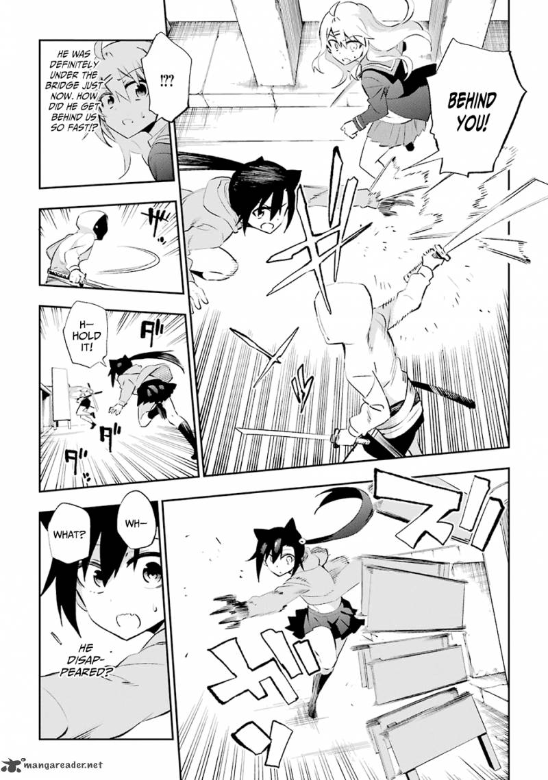 Urami Koi Koi Urami Koi 26 16