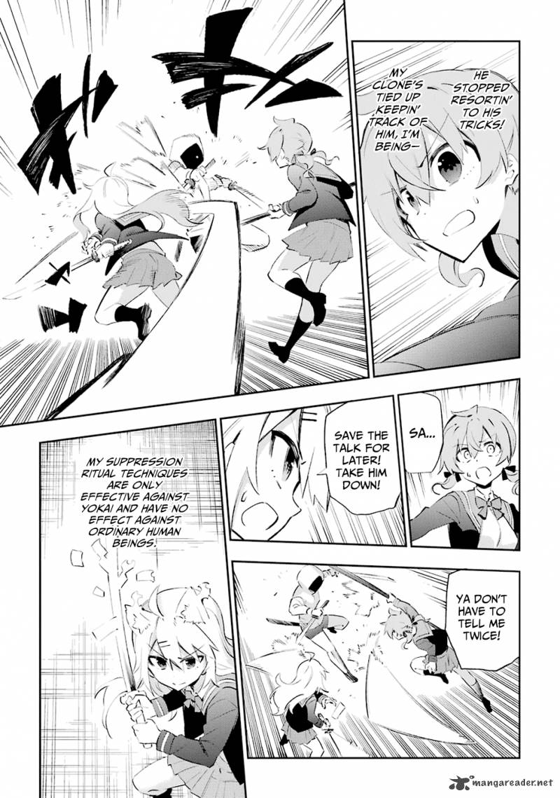 Urami Koi Koi Urami Koi 26 26