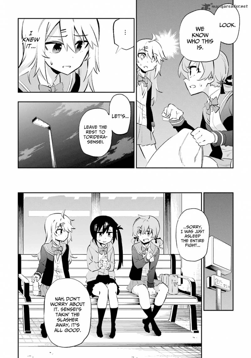 Urami Koi Koi Urami Koi 26 32