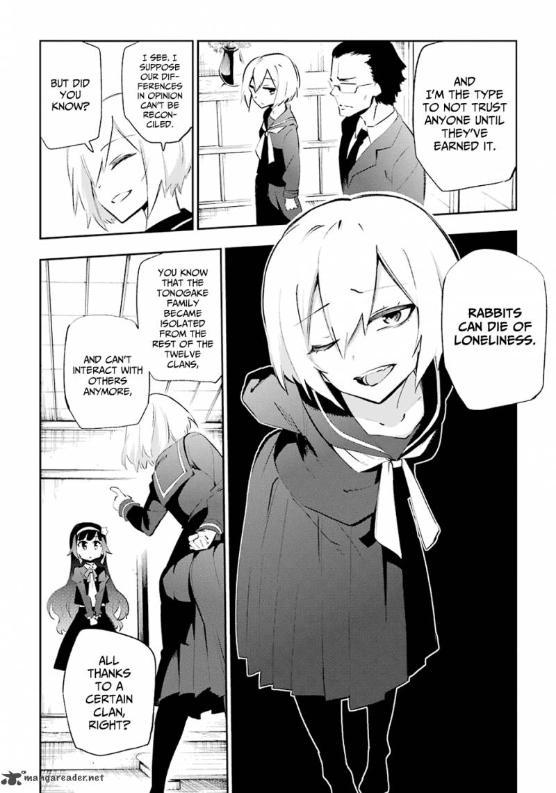 Urami Koi Koi Urami Koi 26 42