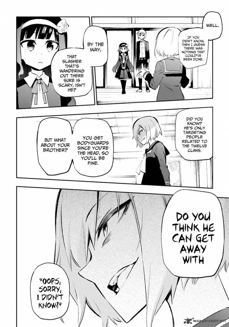 Urami Koi Koi Urami Koi 26 44