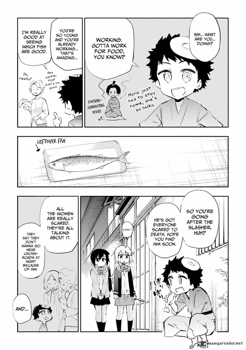 Urami Koi Koi Urami Koi 26 7