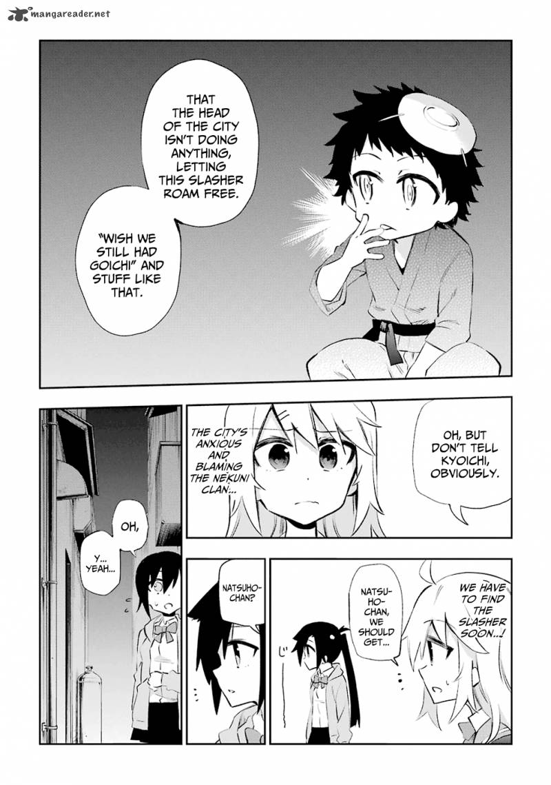 Urami Koi Koi Urami Koi 26 8
