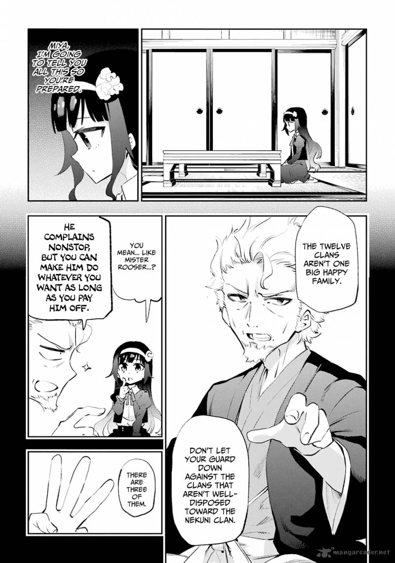 Urami Koi Koi Urami Koi 26 9