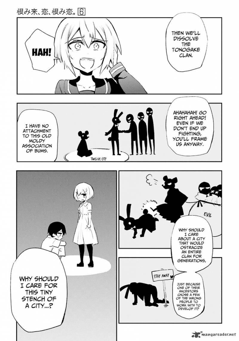 Urami Koi Koi Urami Koi 27 12