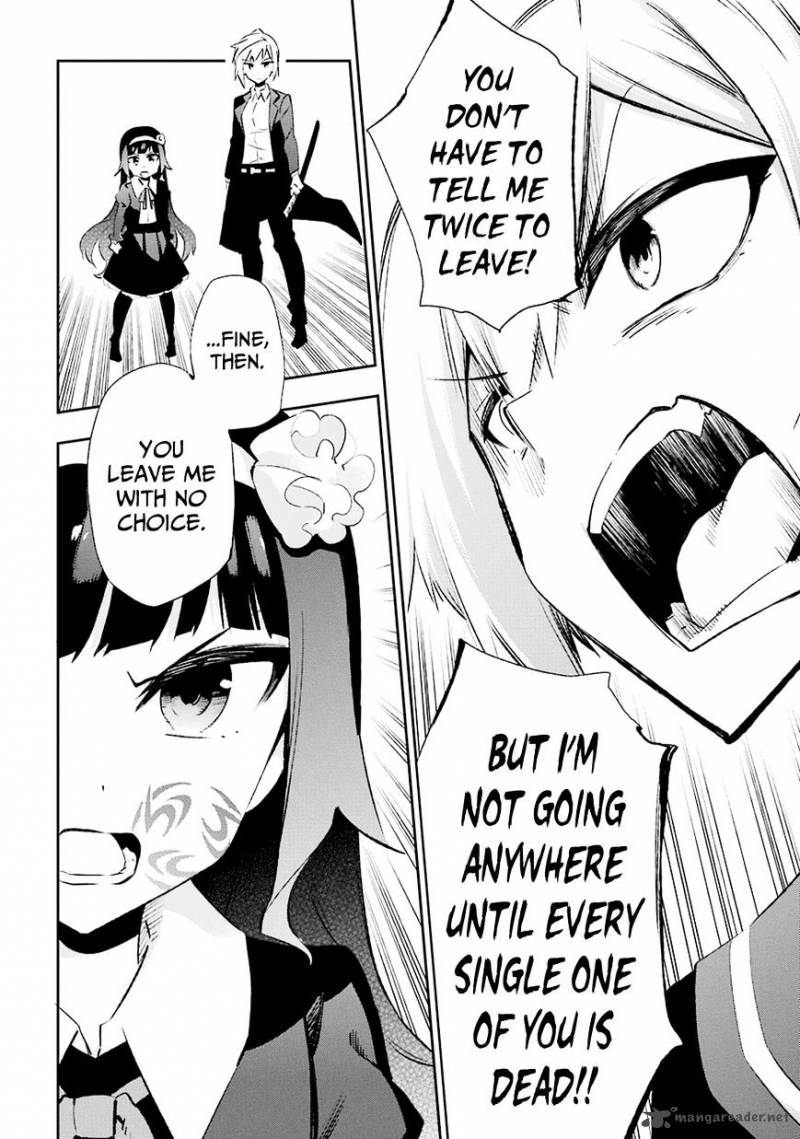 Urami Koi Koi Urami Koi 27 13