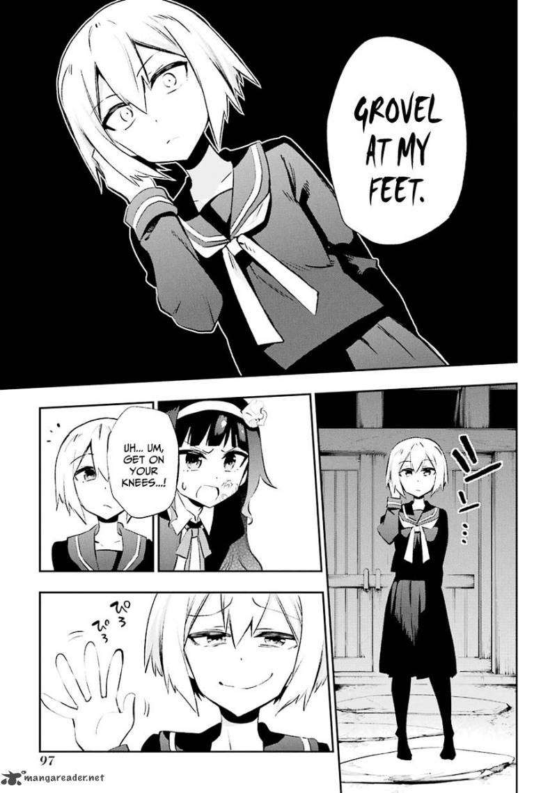 Urami Koi Koi Urami Koi 27 14