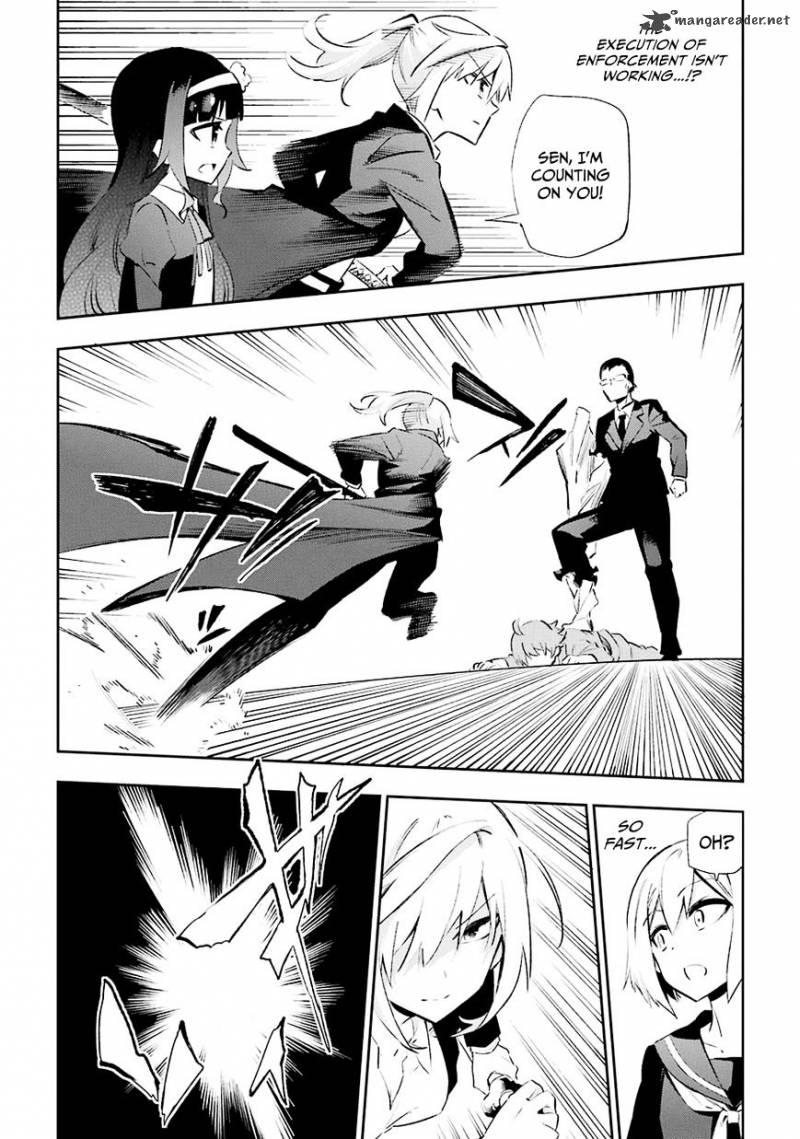 Urami Koi Koi Urami Koi 27 15