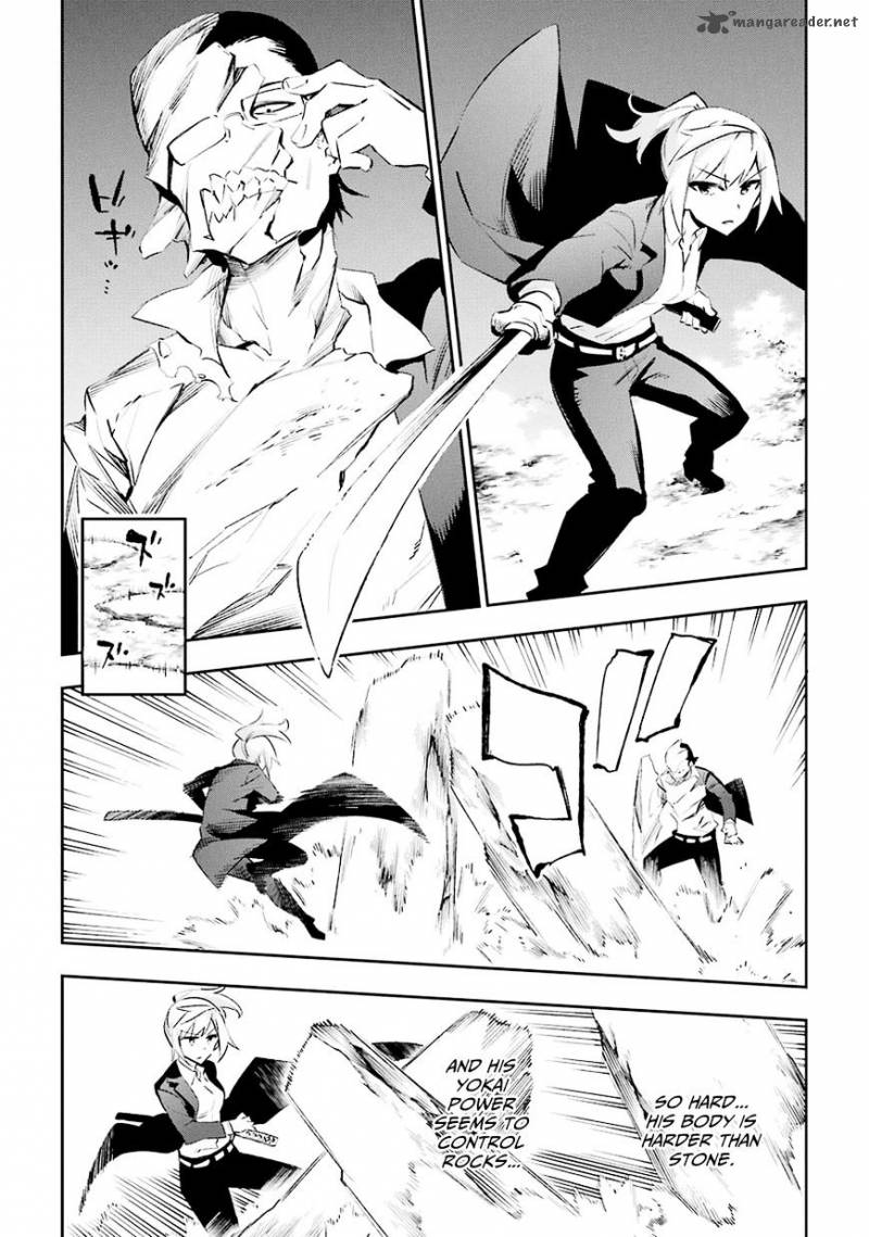 Urami Koi Koi Urami Koi 27 16