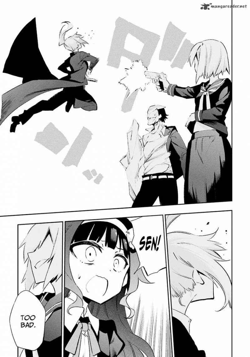 Urami Koi Koi Urami Koi 27 18