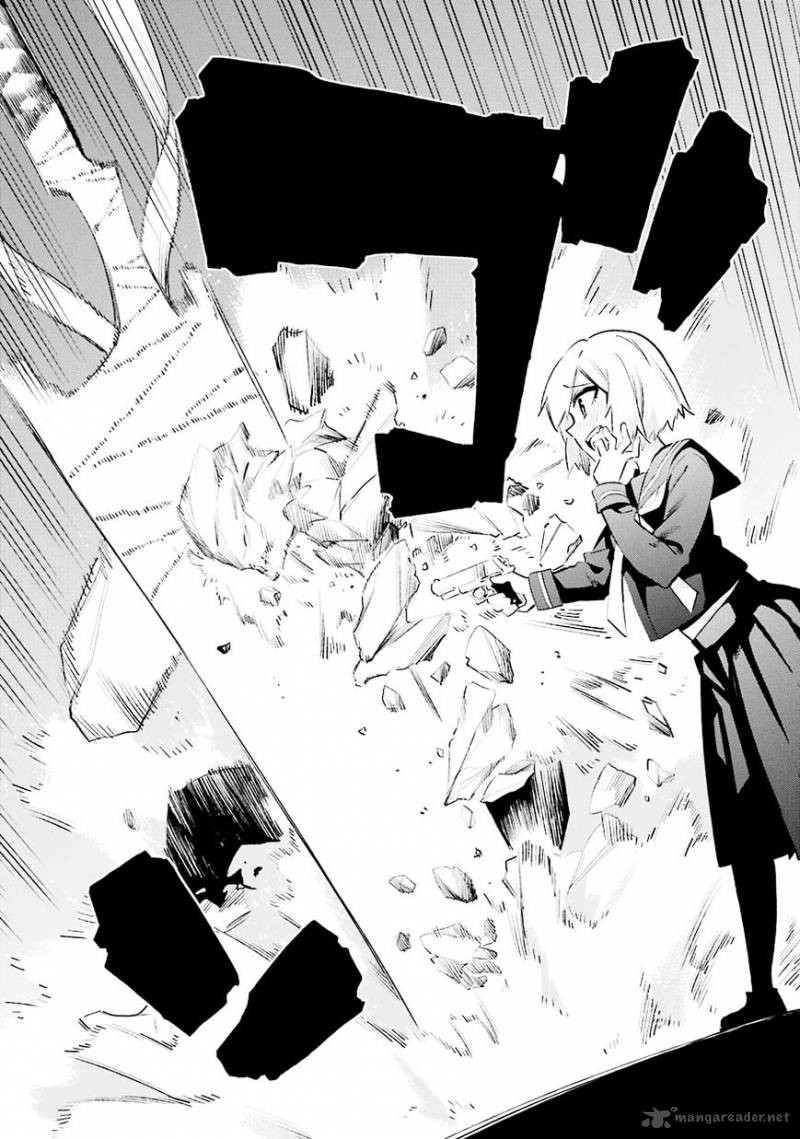 Urami Koi Koi Urami Koi 27 25