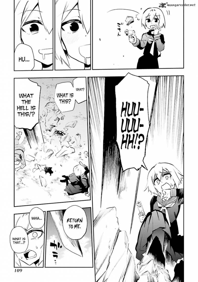 Urami Koi Koi Urami Koi 27 26