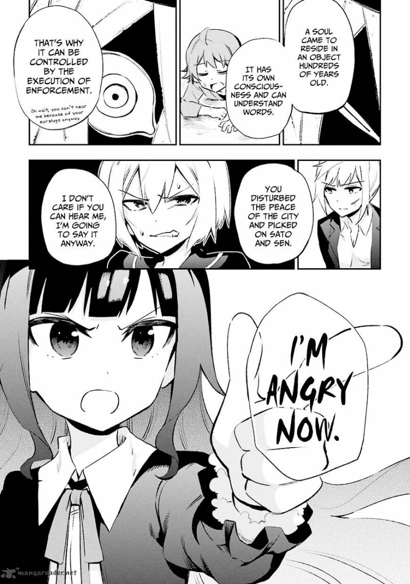 Urami Koi Koi Urami Koi 27 28