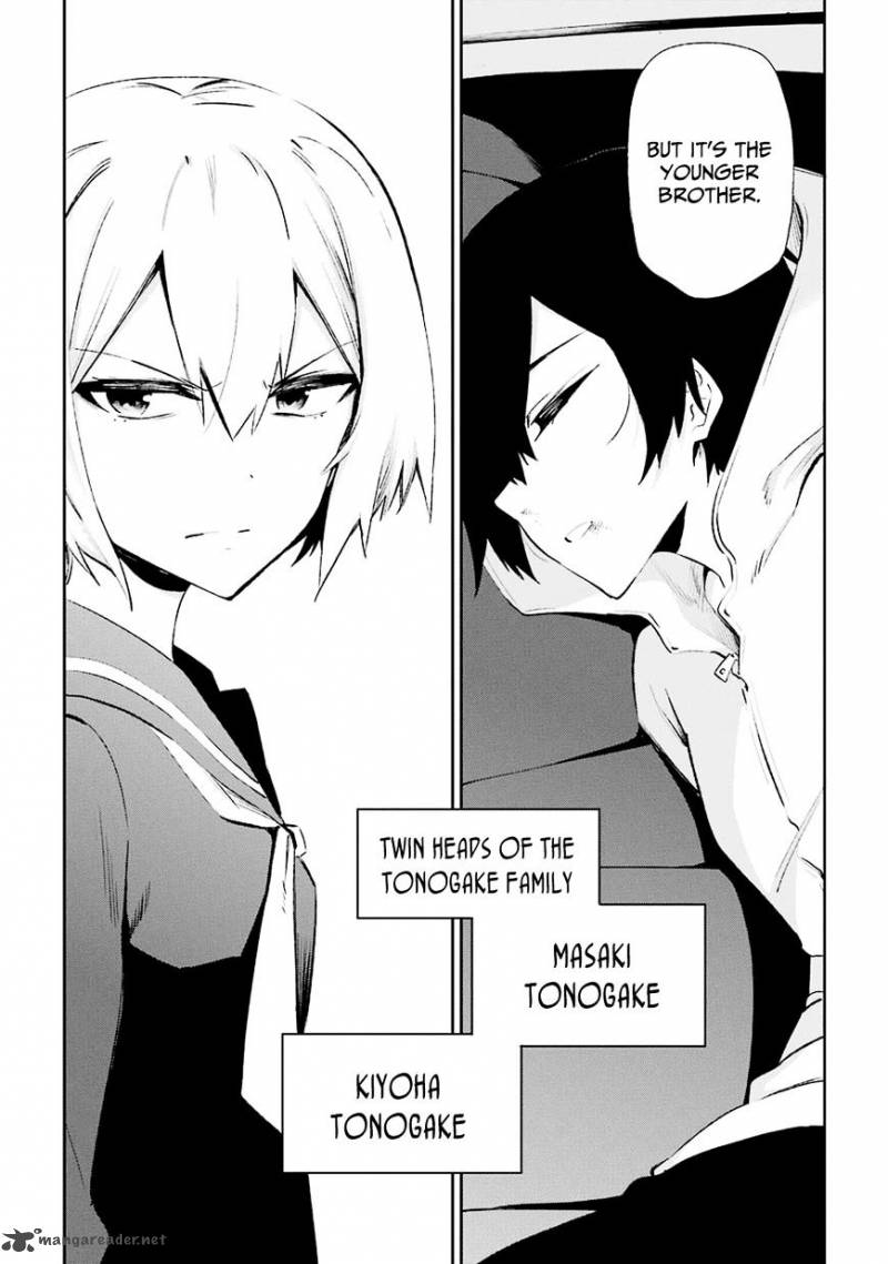 Urami Koi Koi Urami Koi 27 3