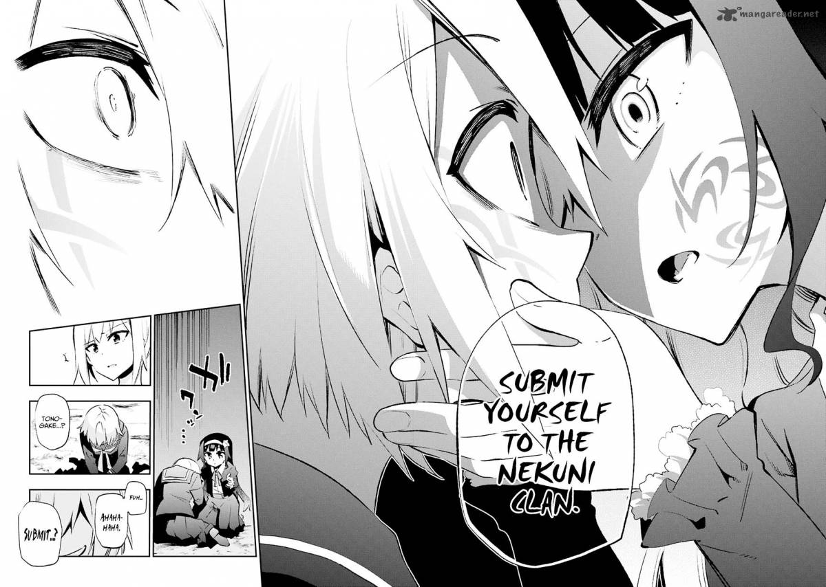 Urami Koi Koi Urami Koi 28 10