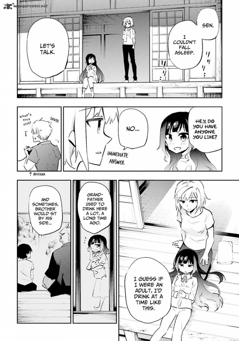 Urami Koi Koi Urami Koi 28 19