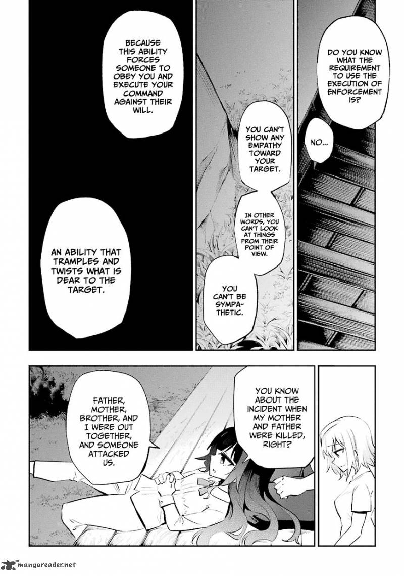 Urami Koi Koi Urami Koi 28 21
